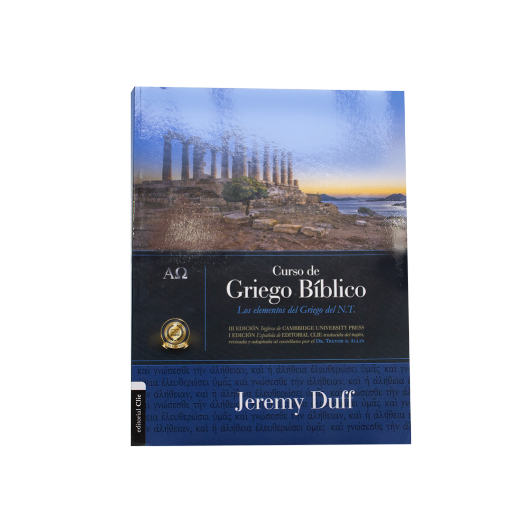 antiguo testamento interlineal hebreo espaÑol, tomo iv: libros profÉticos (copia)