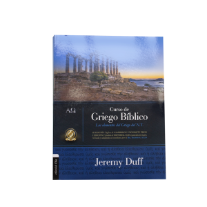 antiguo testamento interlineal hebreo espaÑol, tomo iv: libros profÉticos (copia)